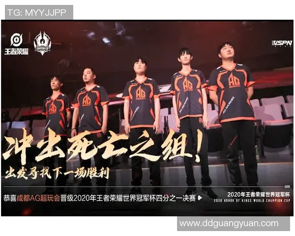 WE战队以89分稳居冠军杯积分榜首位争夺总冠军的希望依然强烈