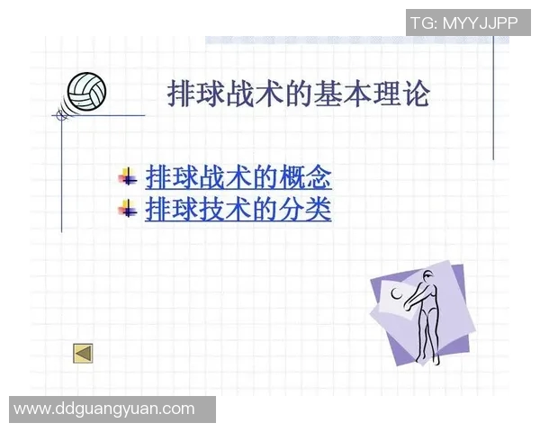 上海排球队的整体压制战术分析与得失评估 上海排球队的整体压制战术分析与得失评估