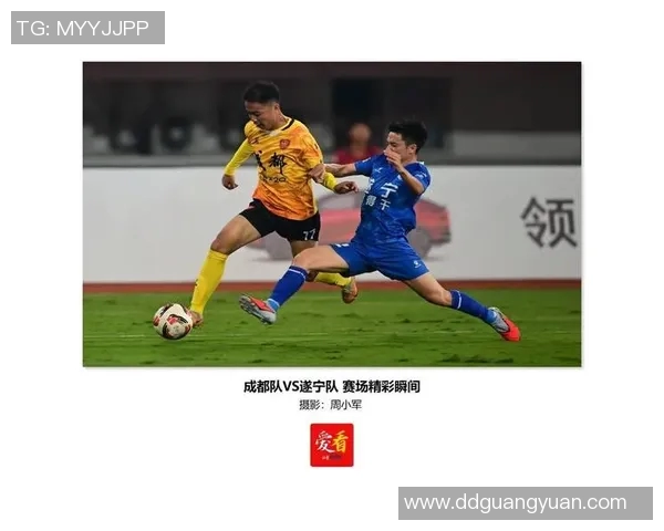 成都足球队最新比赛经验排名前十的精彩瞬间与战术分析 成都足球队最新比赛经验排名前十的精彩瞬间与战术分析