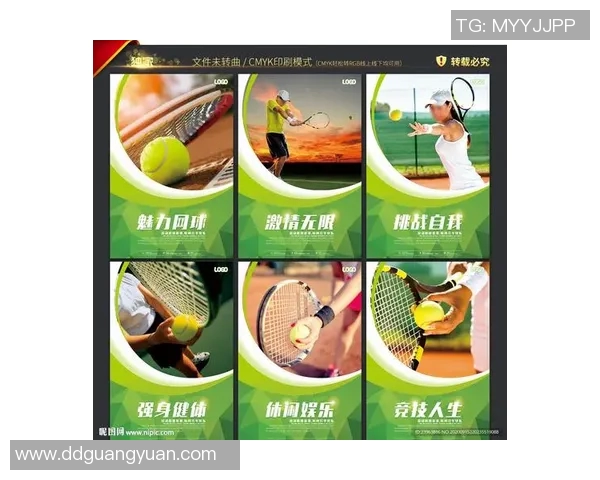 杨静独家分享网球心得与技巧助你提升球技的秘密武器 杨静独家分享网球心得与技巧助你提升球技的秘密武器