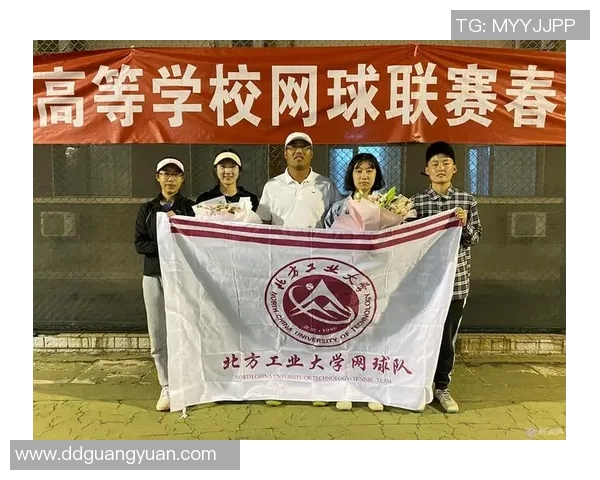 北京网球队在城市联赛中以66分稳居榜首争夺冠军的激烈竞争持续升温 北京网球队在城市联赛中以66分稳居榜首争夺冠军的激烈竞争持续升温