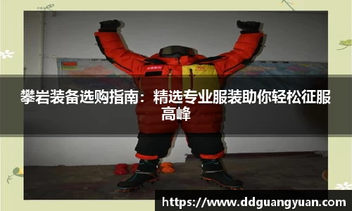 芒果体育