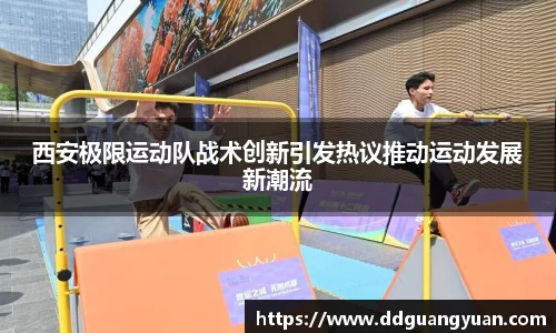 芒果体育