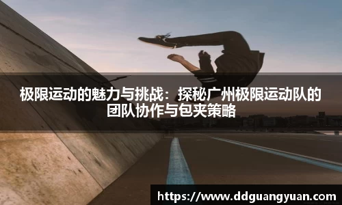 芒果体育