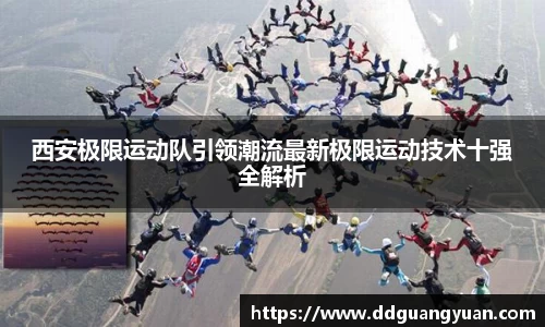 芒果体育