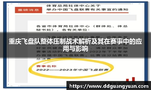 芒果体育