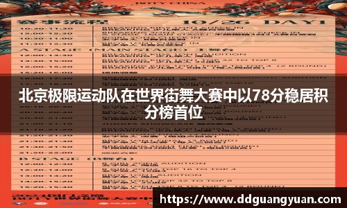芒果体育