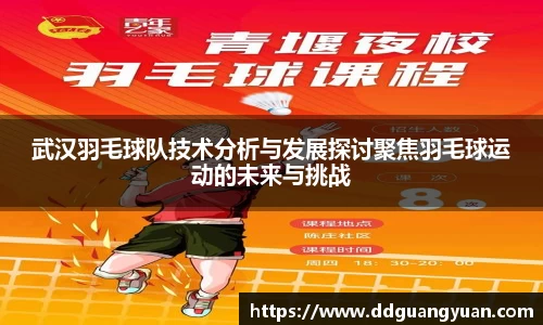 芒果体育