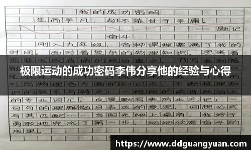 芒果体育