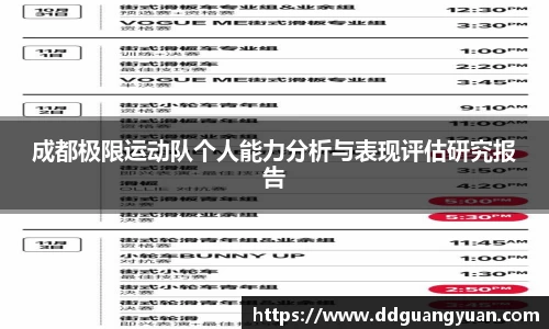 芒果体育